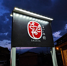 sasaya